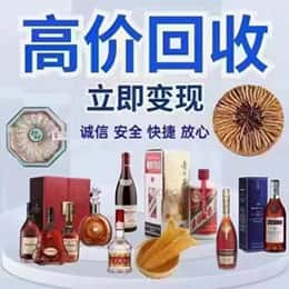 荆门购物卡回收站