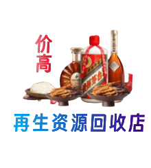 荆门购物卡回收站