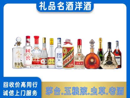 荆门回收哪些高档名酒