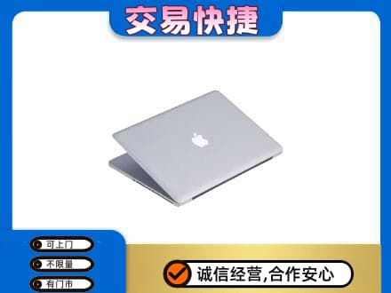 荆门回收旧电脑