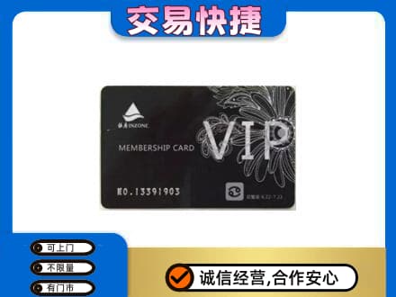 荆门回收银座卡