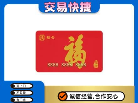 荆门回收福卡
