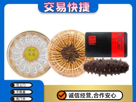 荆门高价回收礼品