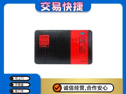 荆门高价回收阿胶