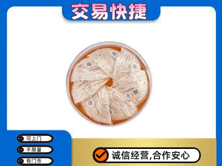 荆门高价回收燕窝