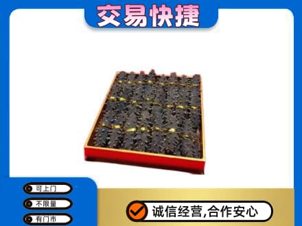 荆门高价回收海参