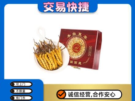 荆门回收补品
