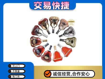 荆门洋酒回收XO.jpg