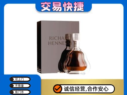 荆门回收李察
