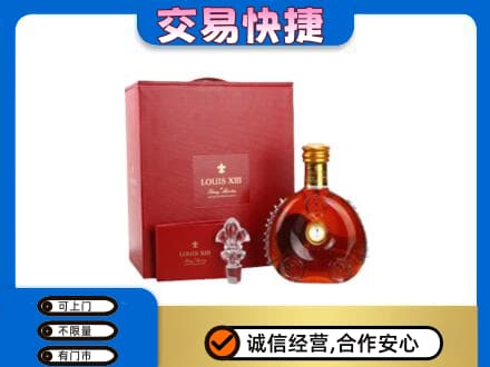 荆门回收李察礼盒