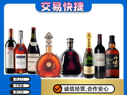 荆门回收高档洋酒