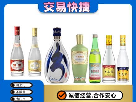 荆门回收汾酒