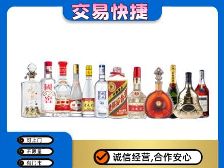 荆门回收酒