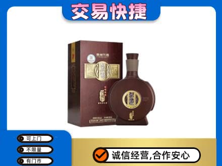 荆门回收习酒
