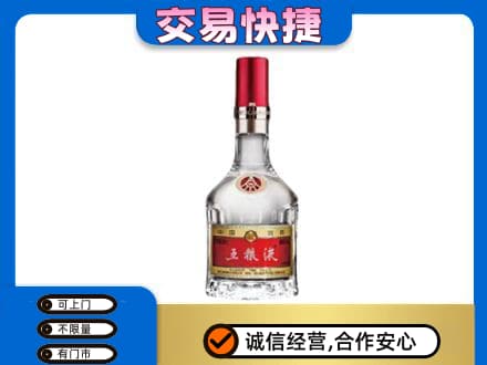 荆门高价回收五粮液八代