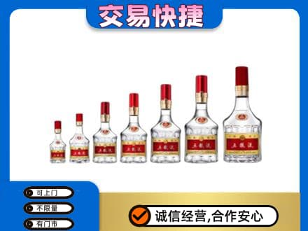 荆门名酒回收五粮液礼盒.jpg