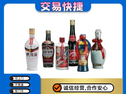 荆门名酒回收武陵酒.jpg
