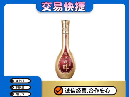荆门名酒回收五粮醇.jpg