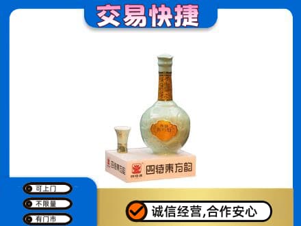 荆门名酒回收四特酒.jpg