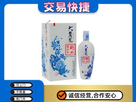 荆门高价回收老白干大青花