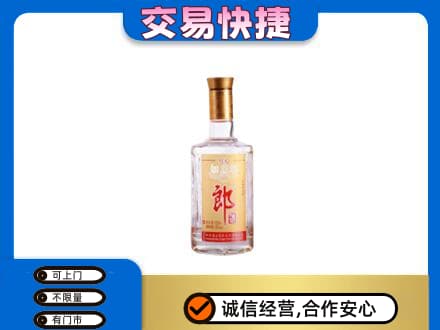 荆门名酒回收郎酒.jpg