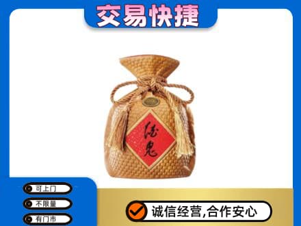 荆门回收酒鬼酒