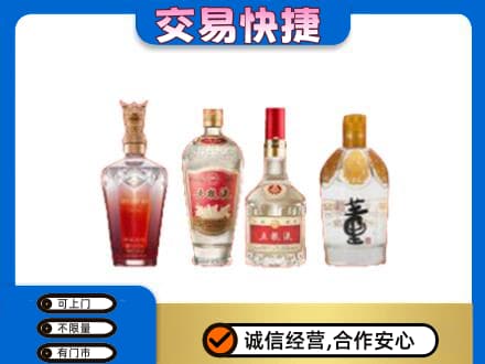 荆门名酒回收酒.jpg