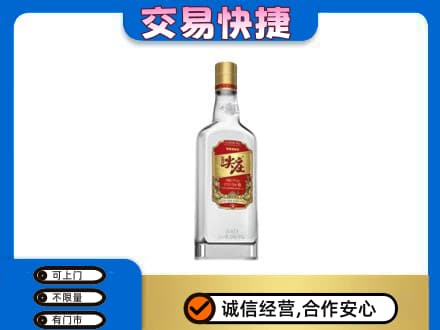 荆门回收尖庄