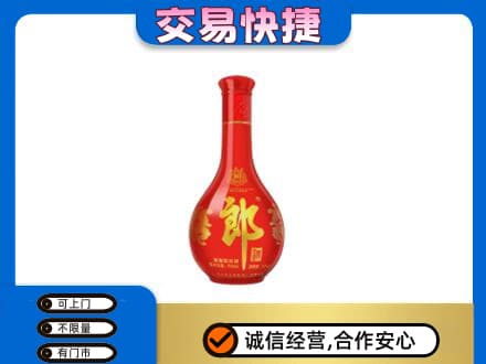 荆门回收红花郎