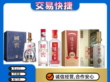 荆门回收国窖酒