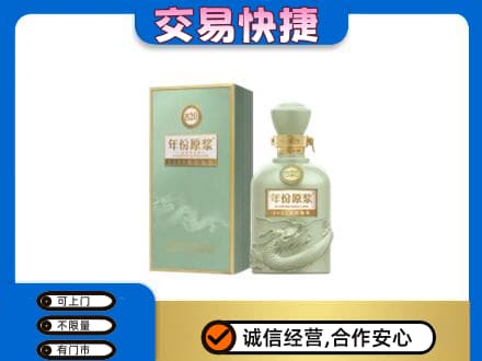 荆门回收古井贡