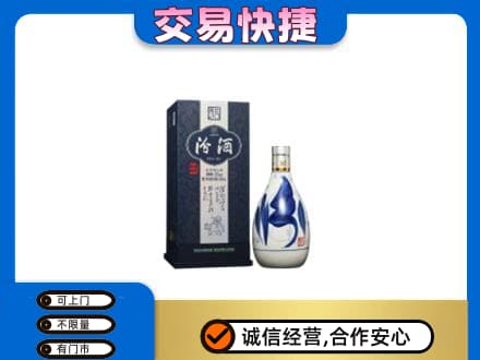 荆门回收汾酒20年