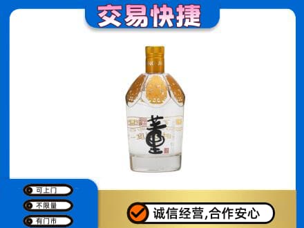 荆门回收董酒