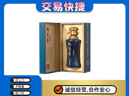 荆门回收钓鱼台