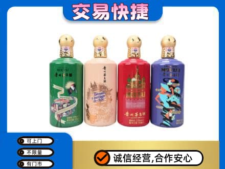 荆门回收走进四国茅台酒