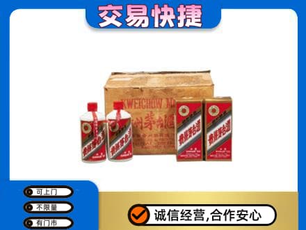 荆门回收五星茅台酒