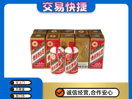 荆门回收老茅台酒