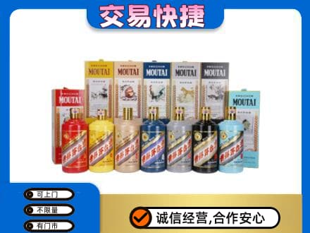 荆门回收生肖茅台酒