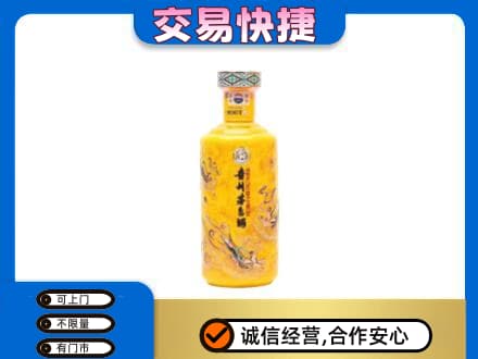 荆门茅台回收散花飞天.jpg