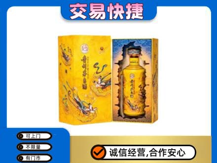 荆门回收散花飞天茅台酒