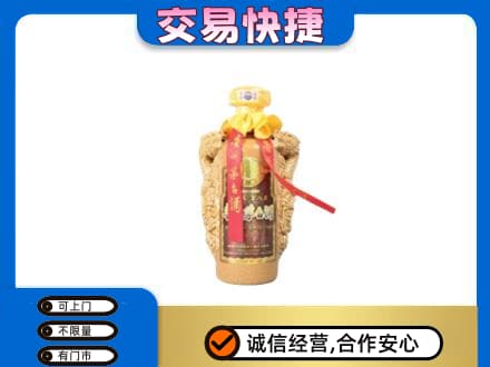 荆门回收年份茅台酒瓶子