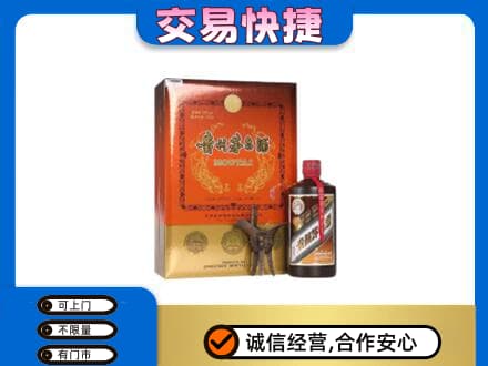 荆门回收精品茅台酒