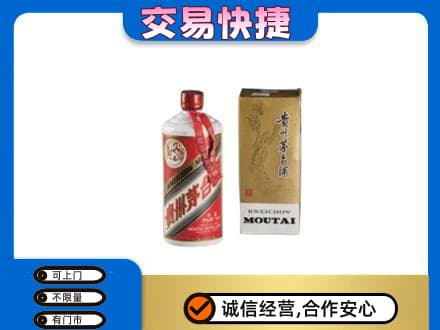 荆门茅台回收飞天.jpg
