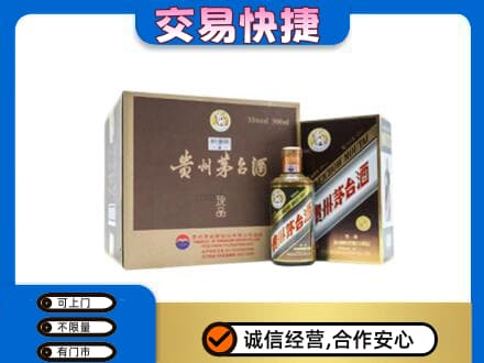 荆门茅台回收彩釉珍品.jpg