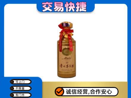 荆门回收30年茅台酒