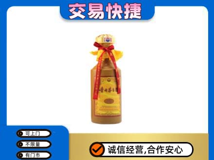 荆门回收15年茅台酒