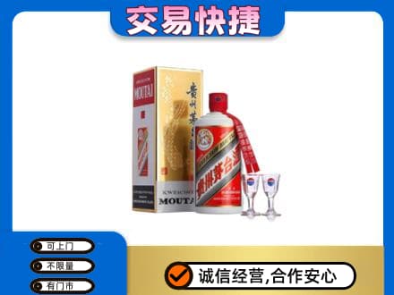 荆门回收茅台酒价格